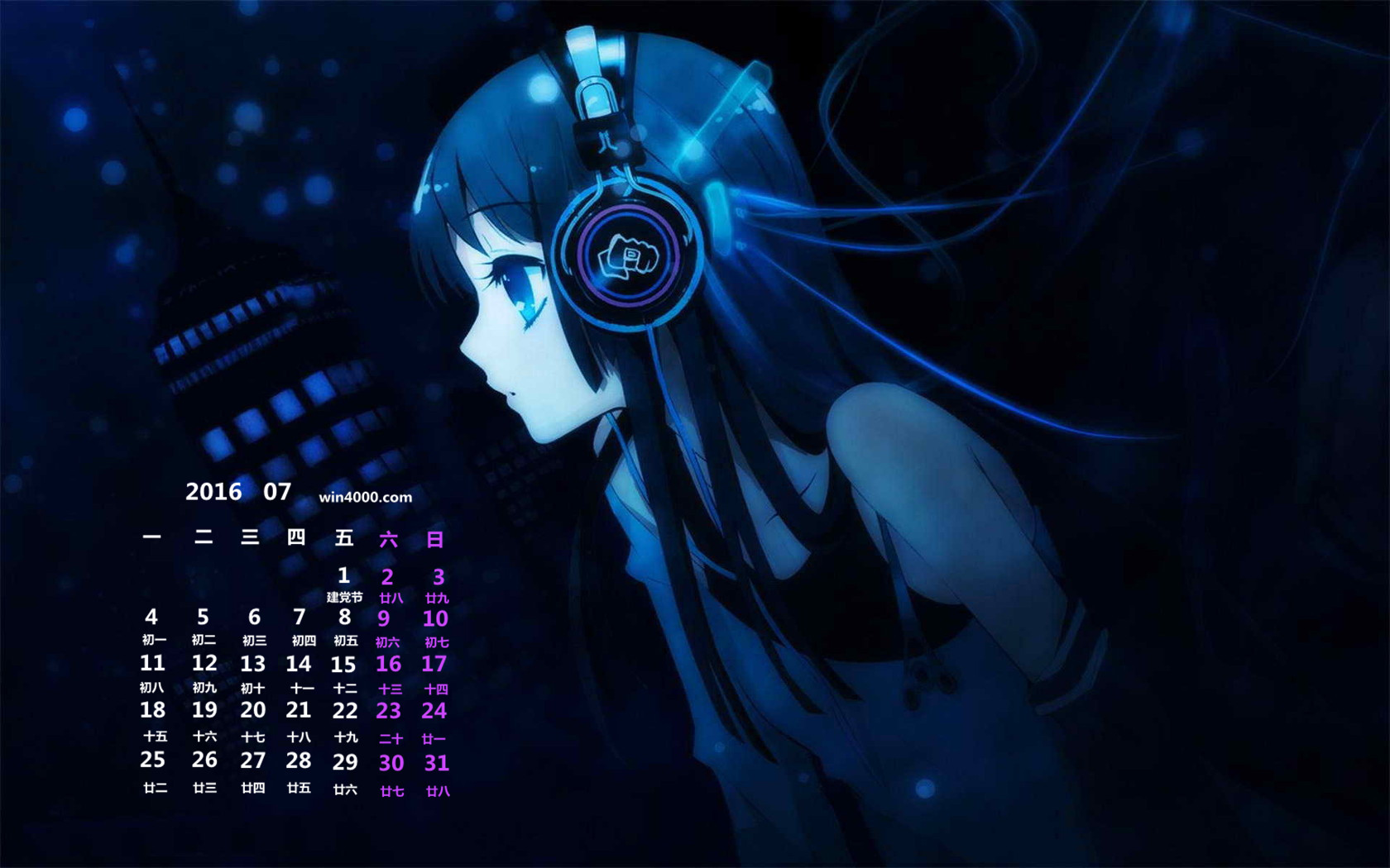 夜航物语